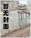 双面师尊别乱来全文免费漫画